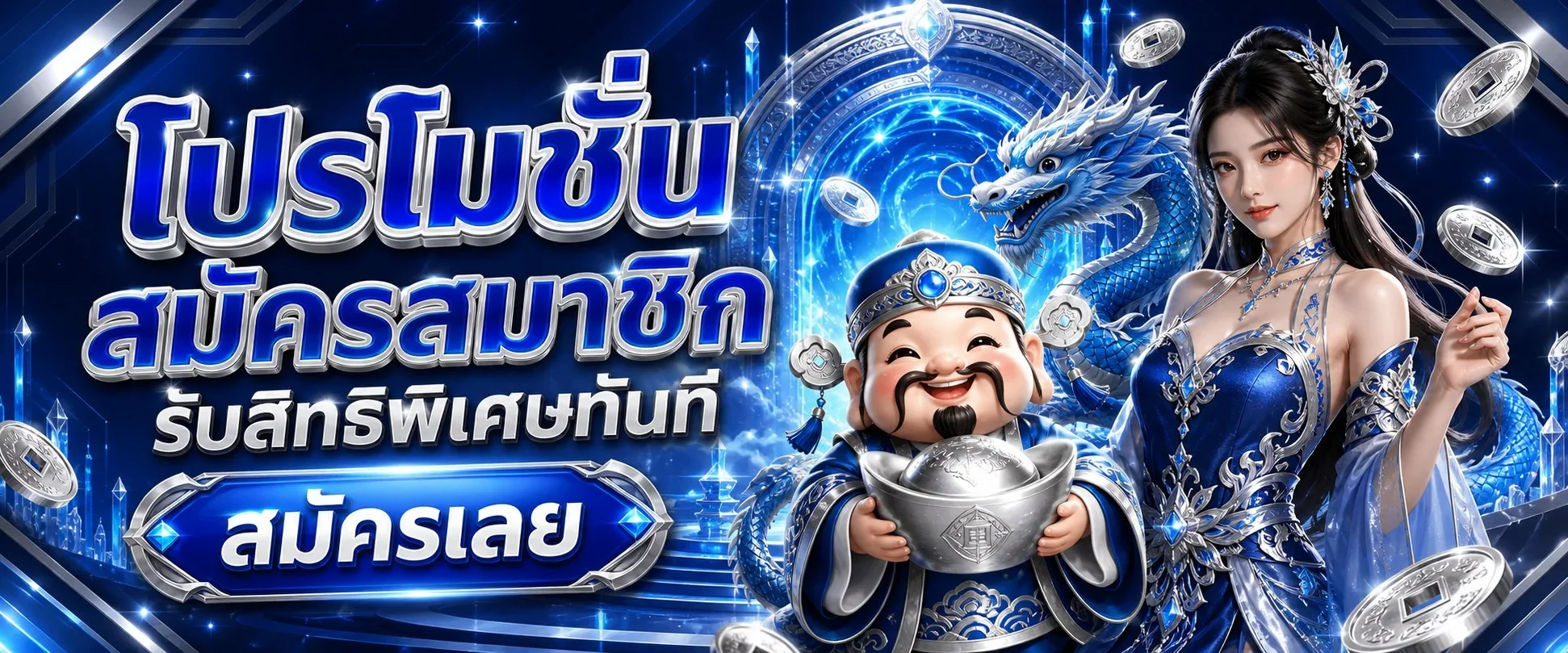 ADMIN289 เว็บพนันออนไลน์ ฝากถอนออโต้ครบวงจร